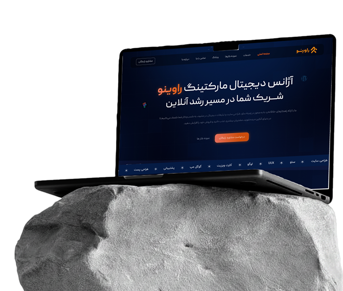 mocup-laptop (1) 2